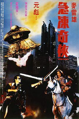 久久伊人中文字幕麻豆